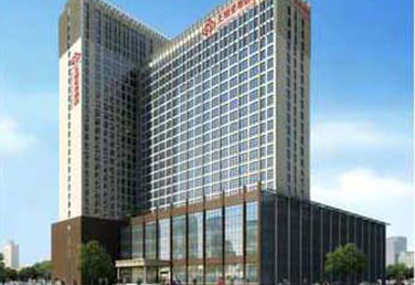 湖北王府國(guó)際大酒店