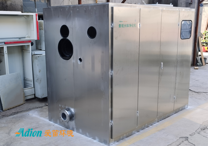 愛笛參與金華一公園景觀水處理項目